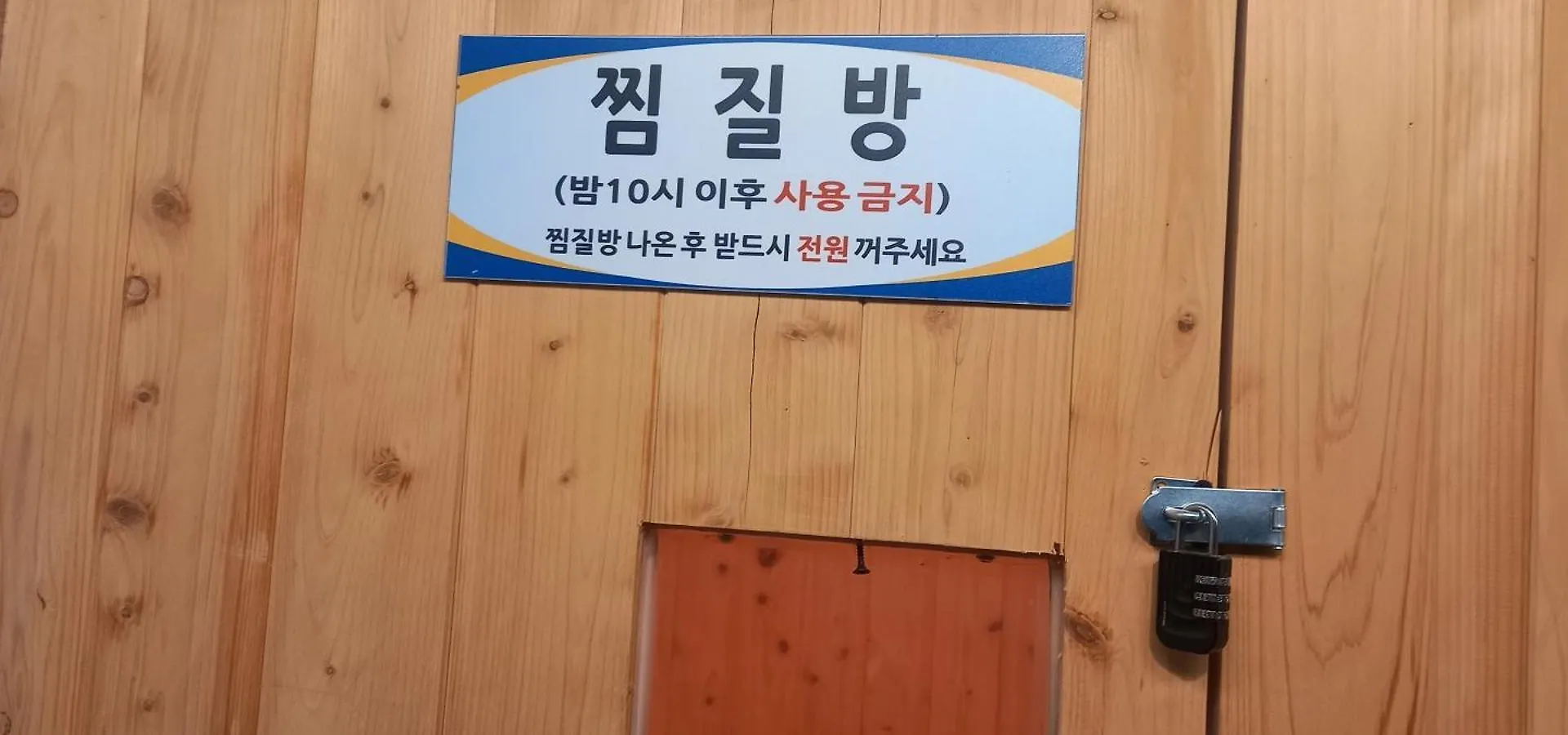 Holiday home Hamdeok Poolvilla Pension Lamborghini Jeju